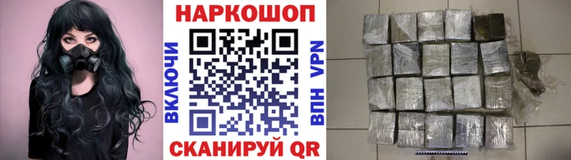 Наркошоп Анадырь МАРИХУАНА А ПВП ГАШИШ