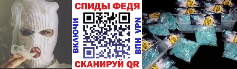 Amphetamine Розовый  Анадырь 