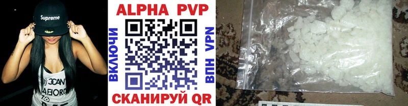 A-PVP мука  МЕГА ссылки  Анадырь 