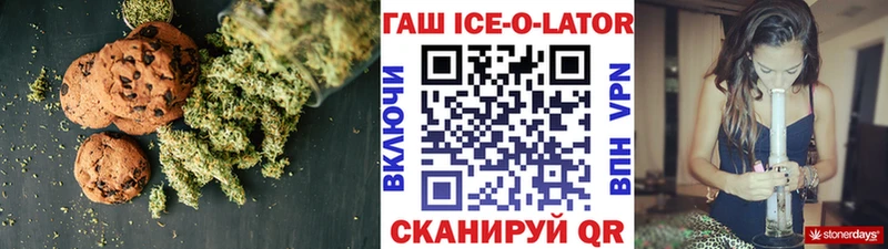 площадка Telegram  Анадырь  Печенье с ТГК марихуана  MEGA  