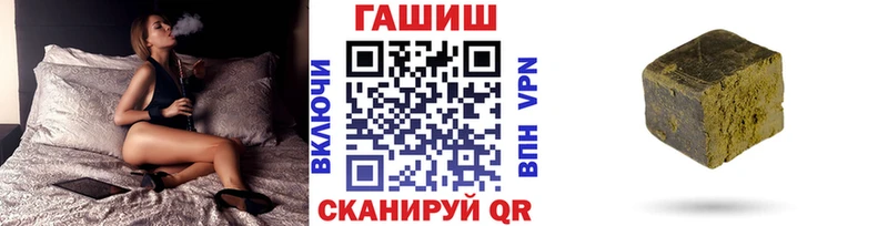 хочу   Анадырь  Гашиш хэш 