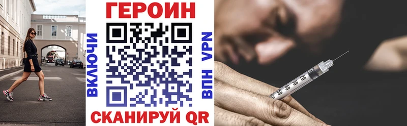 ГЕРОИН афганец  Анадырь 