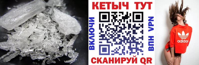 Кетамин ketamine  МЕГА ссылки  Анадырь 