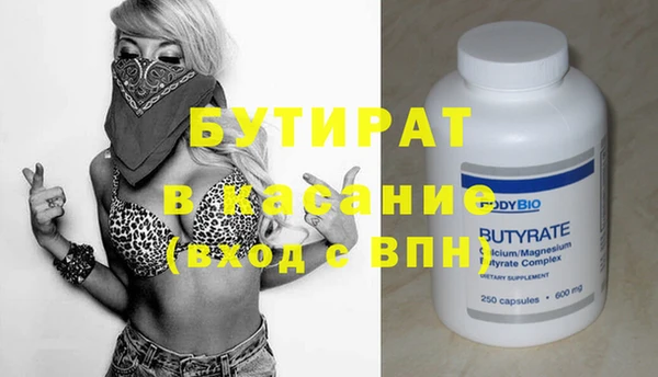 кокаин премиум Абаза