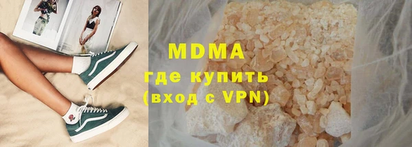 кокаин премиум Абаза
