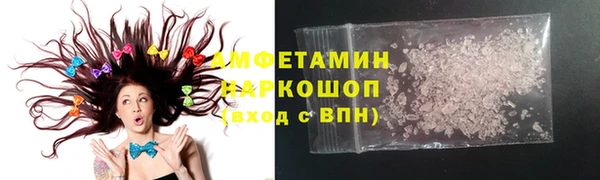 PSILOCYBIN Абинск