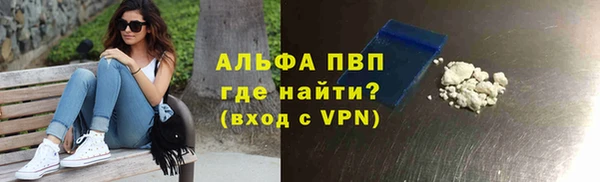 кокаин Россошь