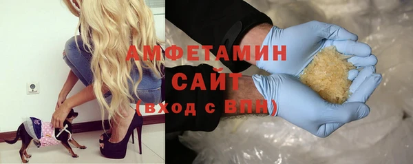 кокаин премиум Абаза