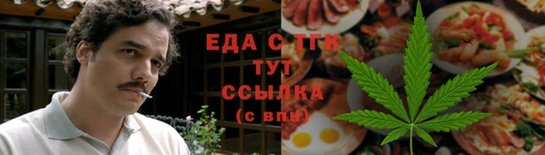 прущий лед Рославль