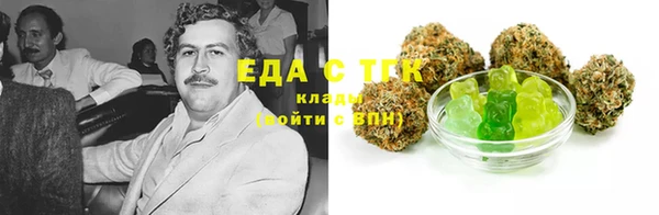 кокаин Россошь