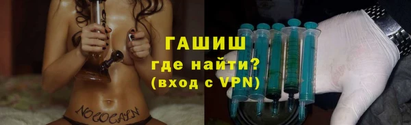 кокаин премиум Абаза