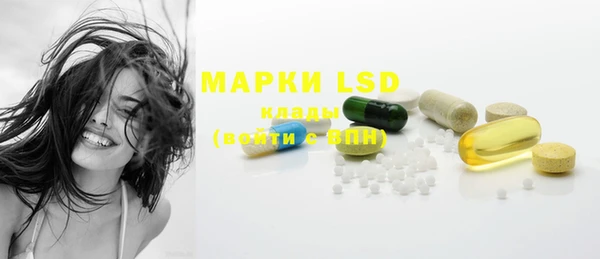 PSILOCYBIN Абинск
