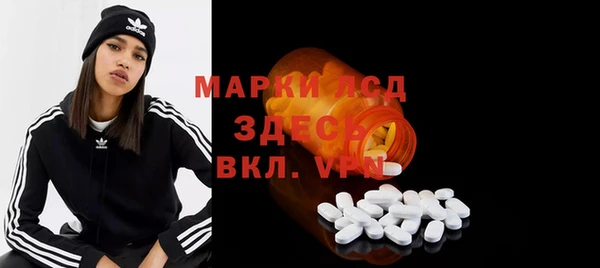 кокаин Россошь