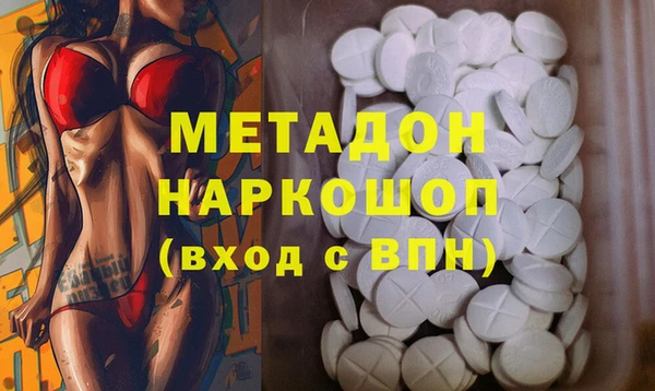 прущий лед Рославль