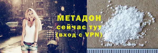 индика Абдулино