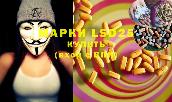 кокаин премиум Абаза