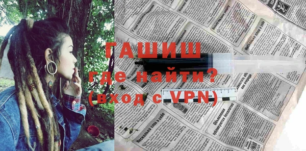 кокаин Россошь