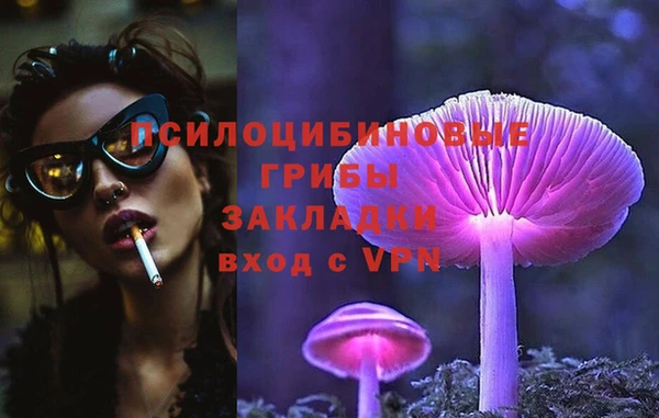 кокаин премиум Абаза