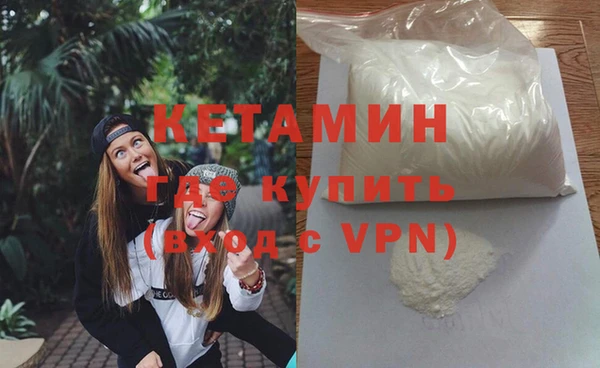 кокаин премиум Абаза