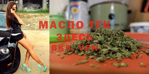 Альфа ПВП Бикин