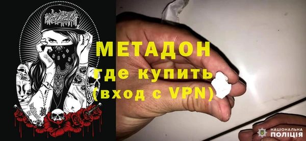 прущий лед Рославль