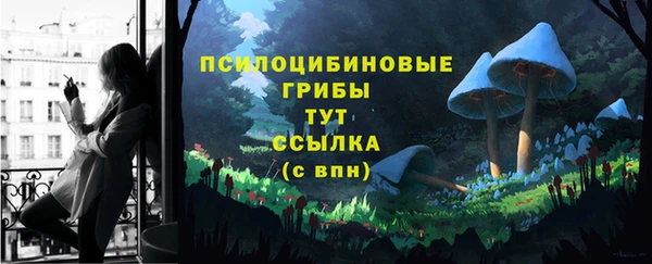 кокаин премиум Абаза