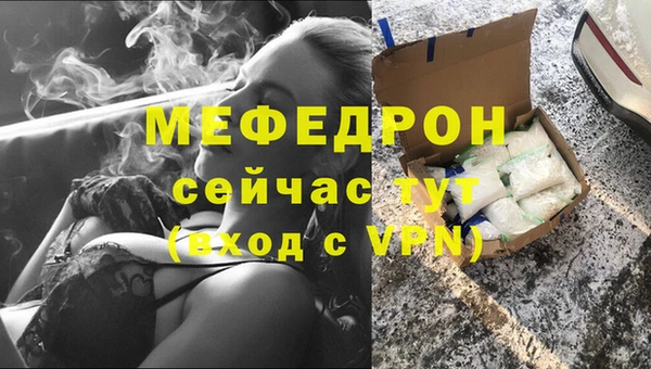 кокаин премиум Абаза