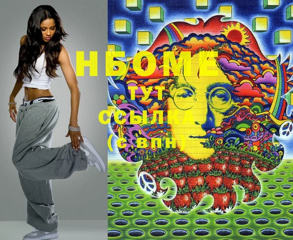 PSILOCYBIN Абинск