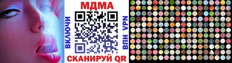 МДМА Molly  цены наркотик  mega зеркало  Анадырь 
