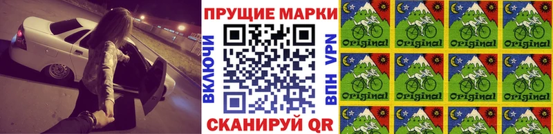 Наркотические марки 1,8мг  мега как зайти  Анадырь  где купить  